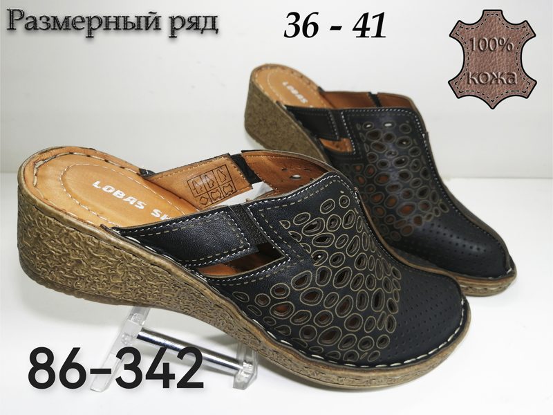 ЖЕНСКИЕ САБО 86-342